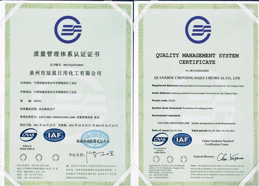 3kg Good Quality Machine Washing Detergent Washing Powder