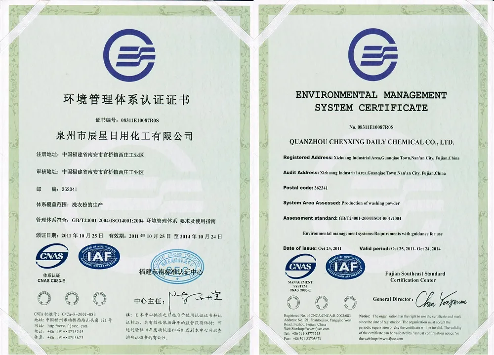 3kg Good Quality Machine Washing Detergent Washing Powder