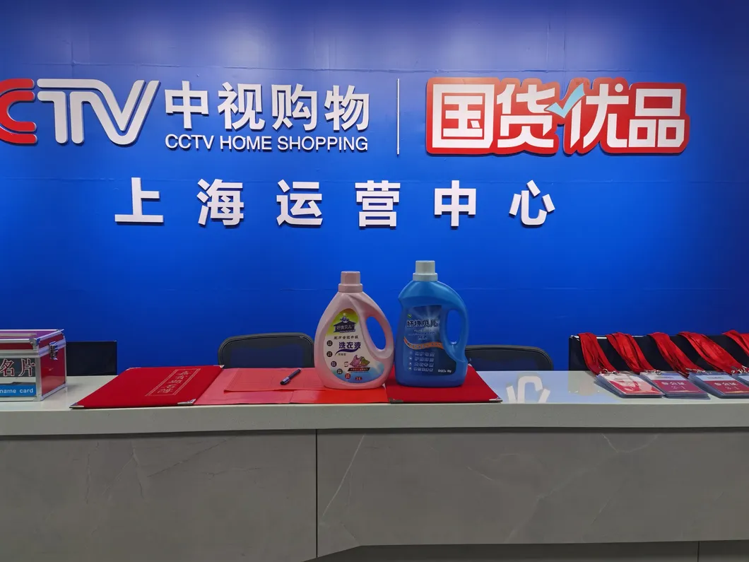 Factory Price 1L 2L 3L Non-Toxic Ultraclean Cleaning Product Chemicals