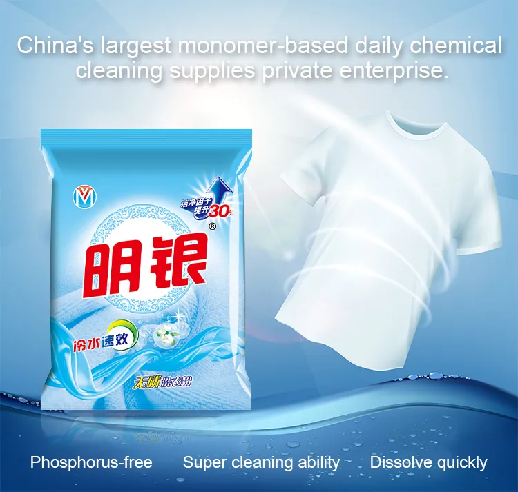 Multifunctional Laundry Detergent Washing Powder Factory