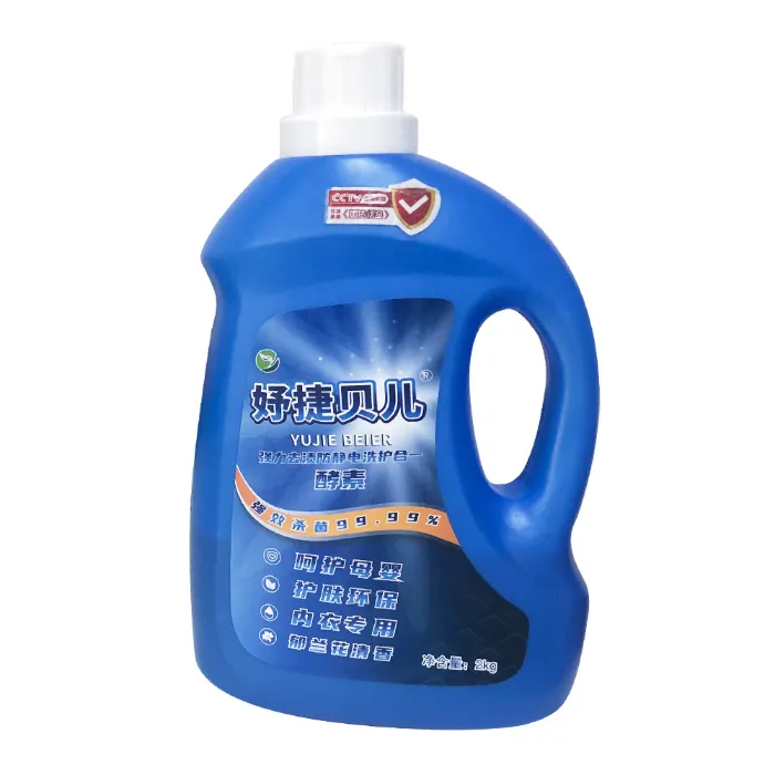 Super Decontamination No Fluorescent Agent 1L 2L 3L Ultraclean Laundry Detergent Powder