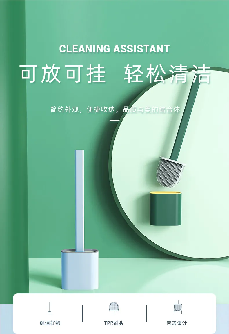 Wall Mounted TPR Soft Toilet Brush